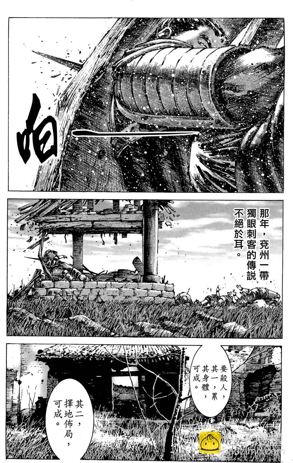第33卷(1/4)-第31话