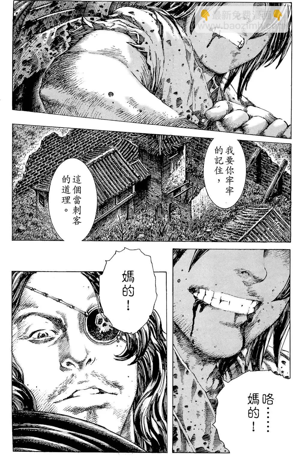 第33卷(1/4)-第31话