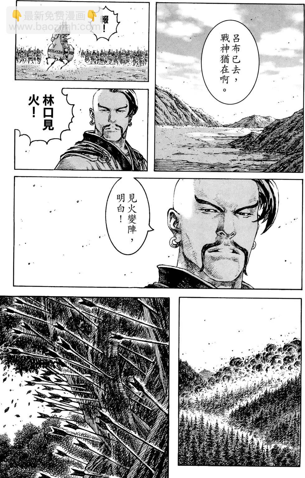 第35卷(1/4)-第33话