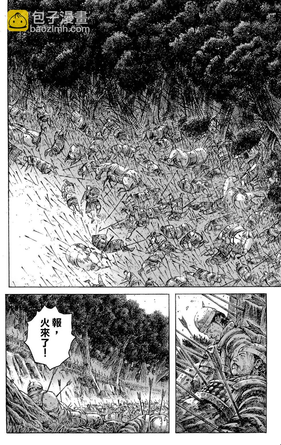 第35卷(1/4)-第33话