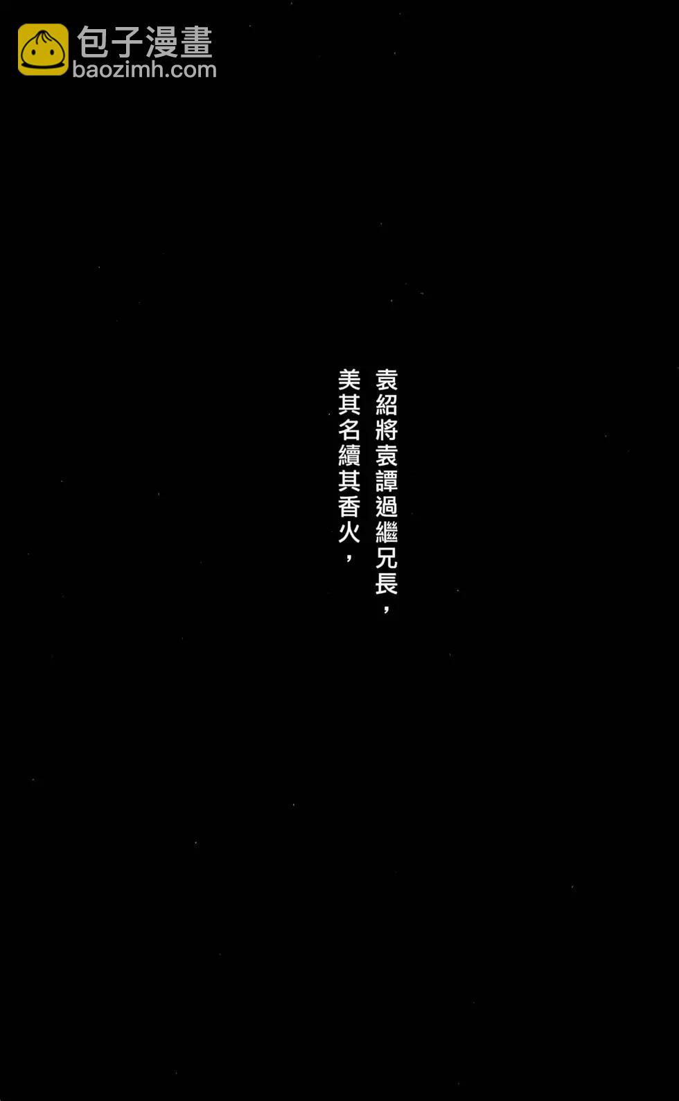 第35卷(1/4)-第33话