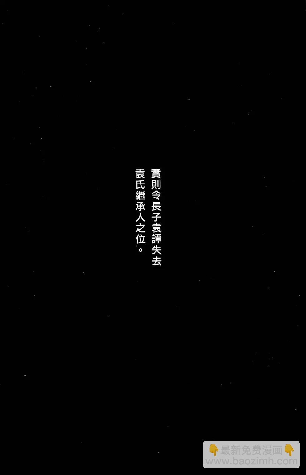第35卷(1/4)-第33话