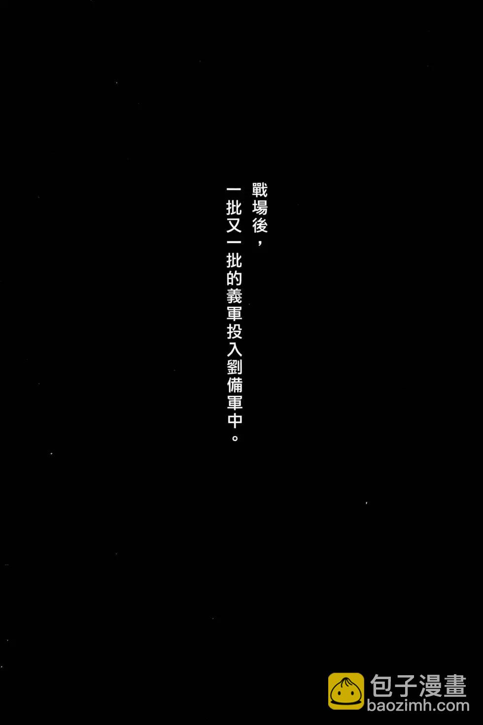 第35卷(1/4)-第33话