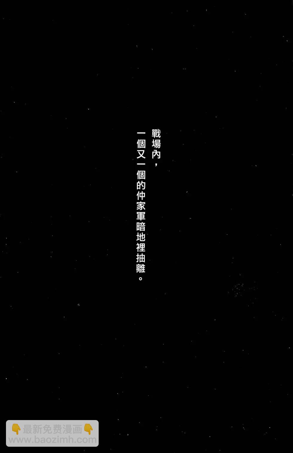 第35卷(1/4)-第33话