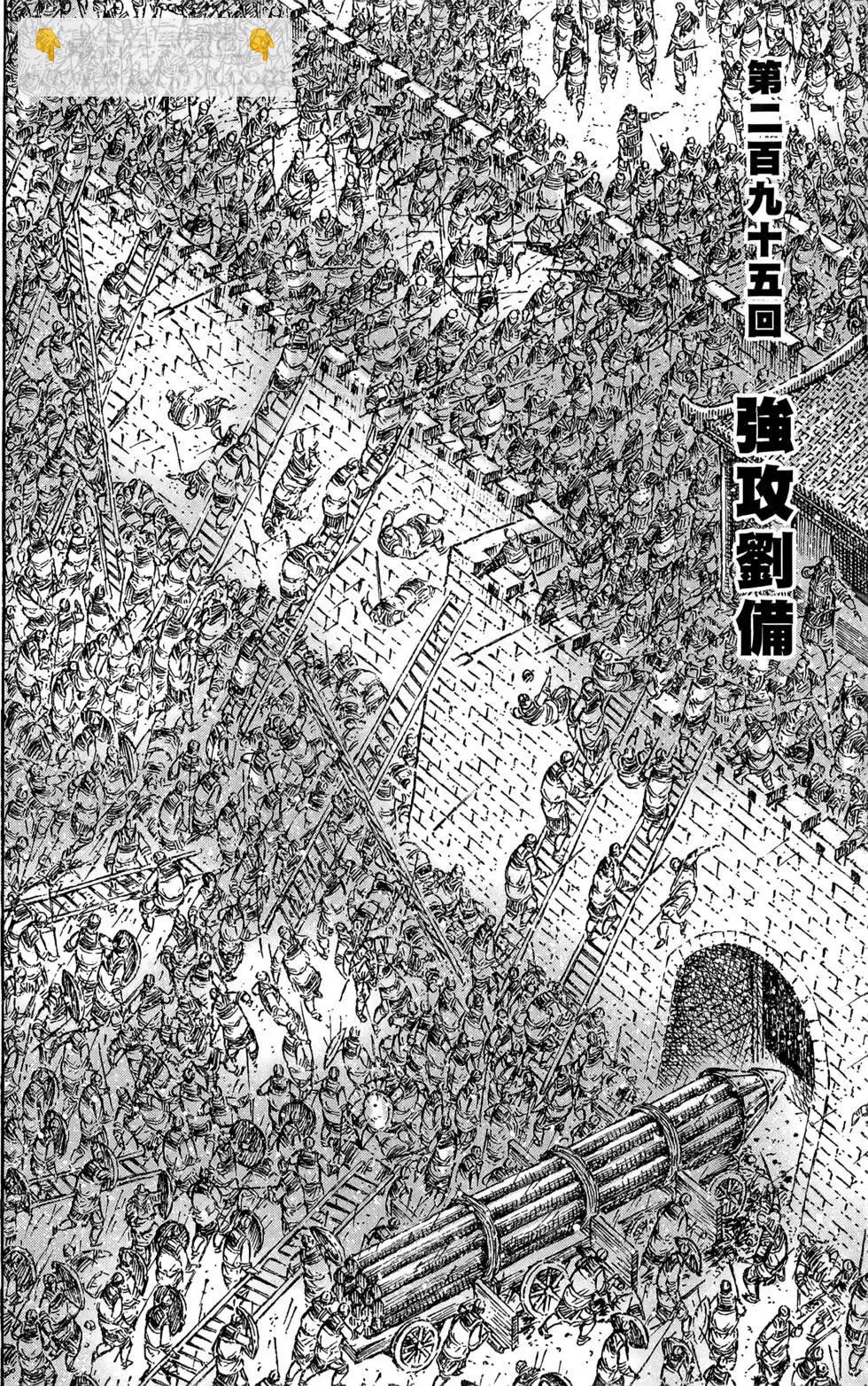 第37卷(1/4)-第35话