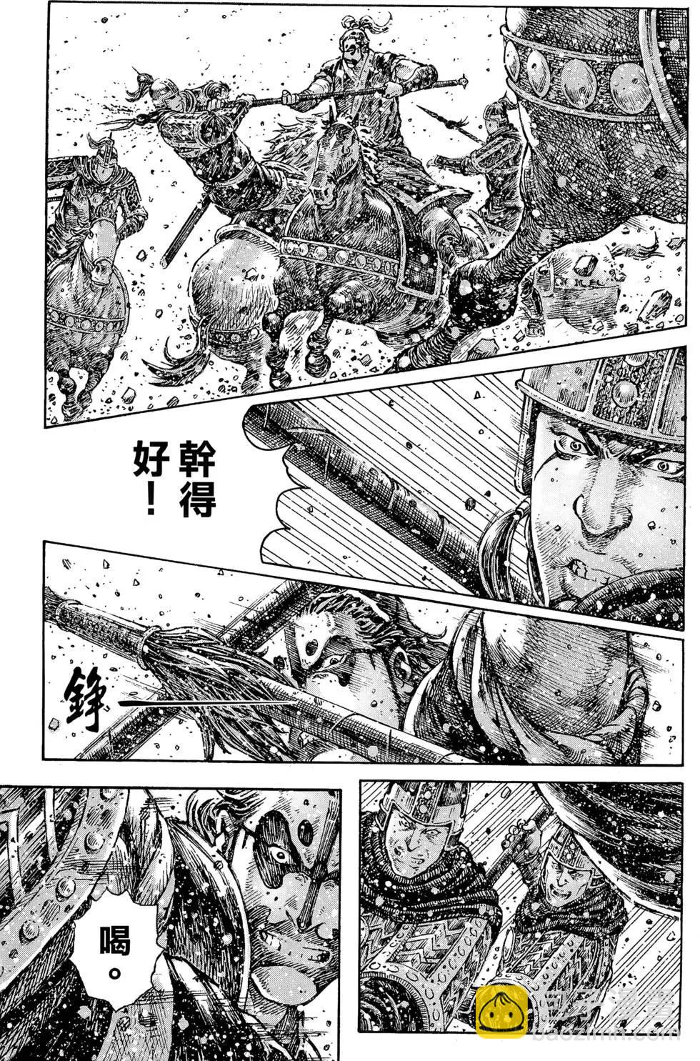 第37卷(1/4)-第35话