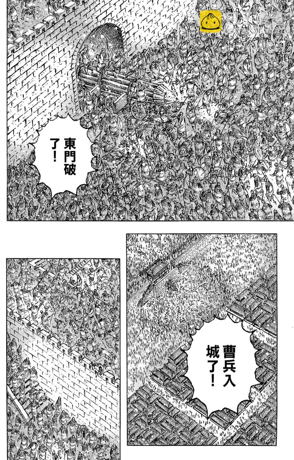 第37卷(1/4)-第35话