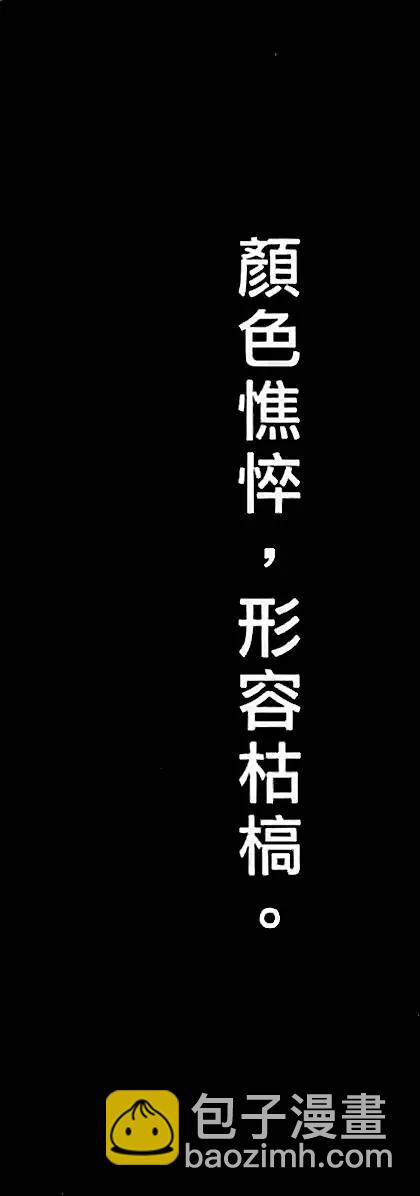 第39卷(1/4)-第37话