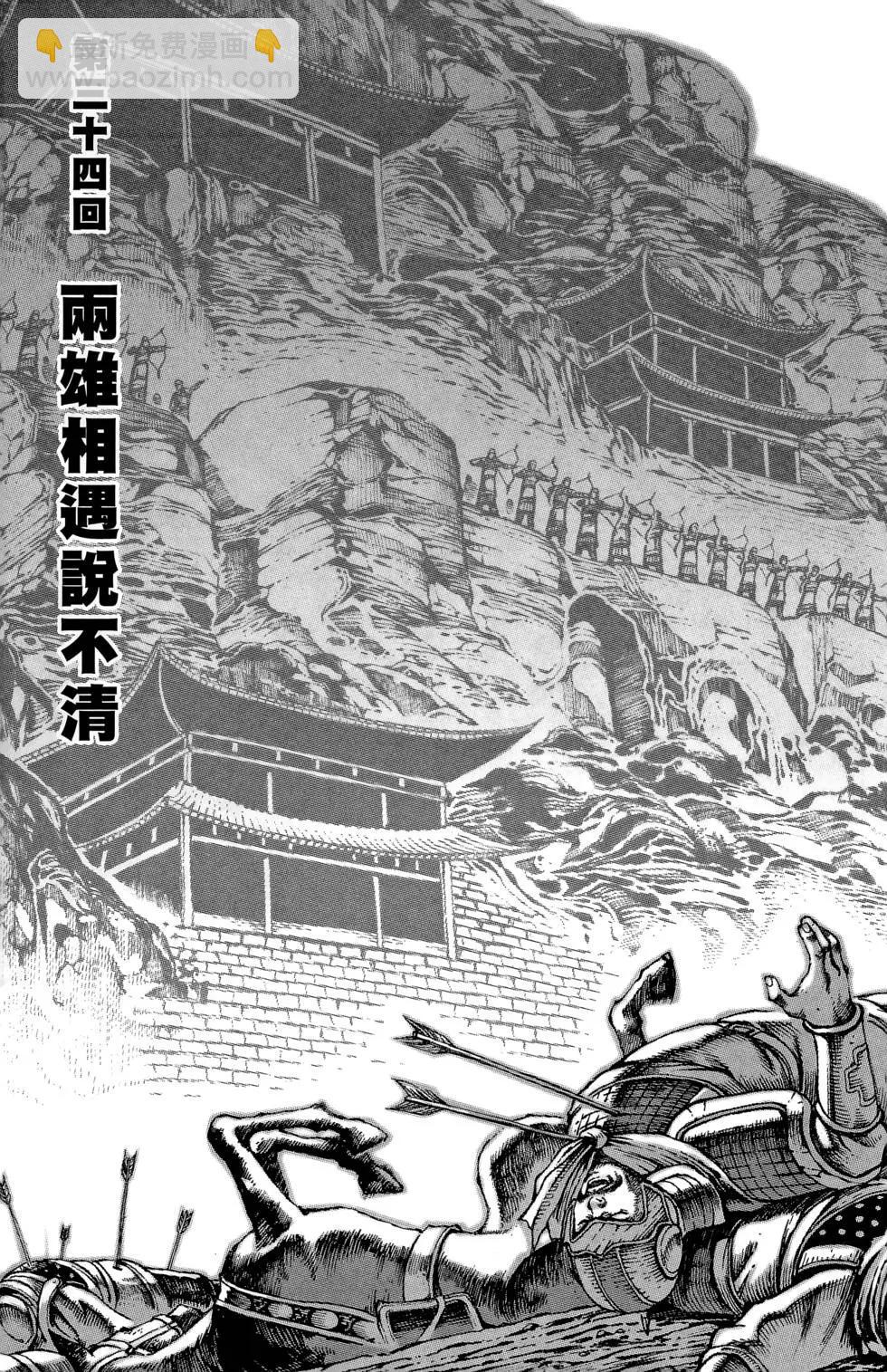 第05卷(1/5)-第3话