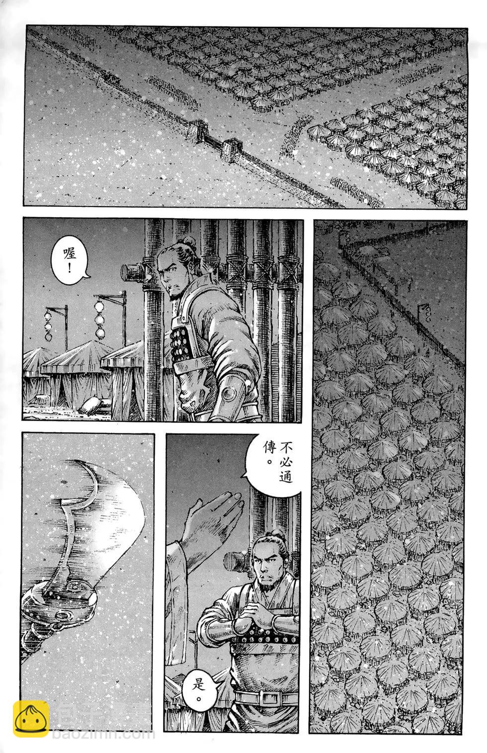 第41卷(1/4)-第39话
