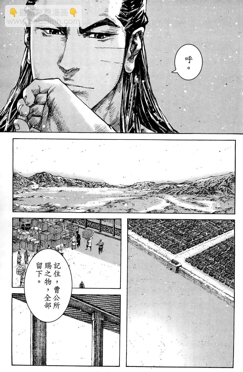 第41卷(1/4)-第39话