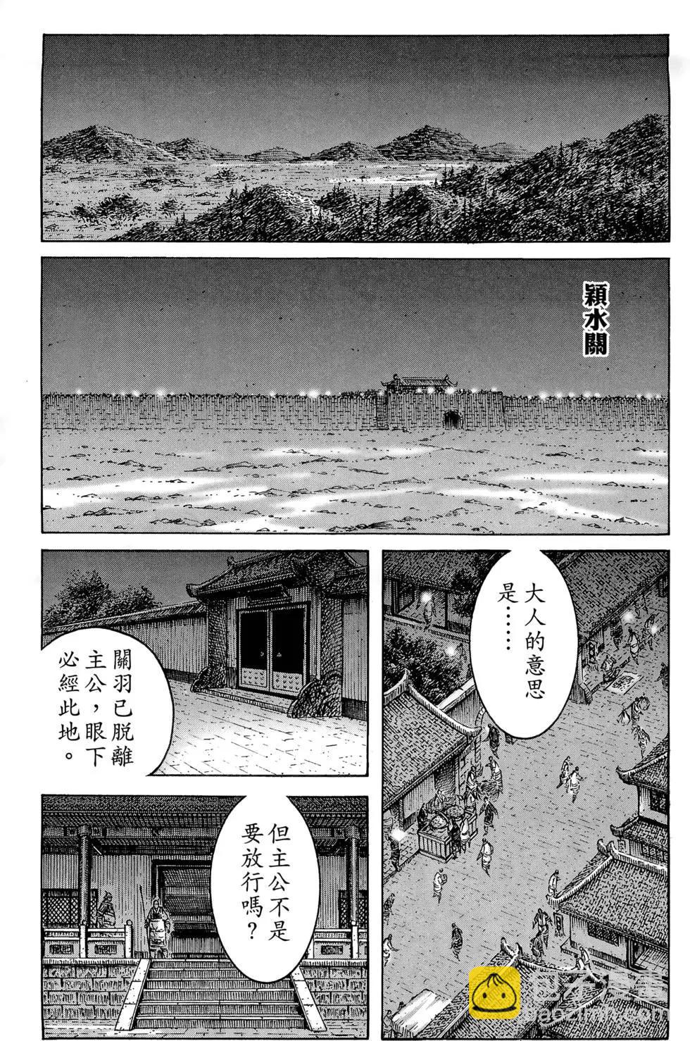 第41卷(1/4)-第39话