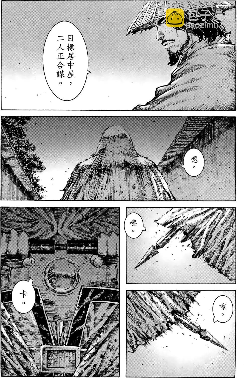 第41卷(1/4)-第39话