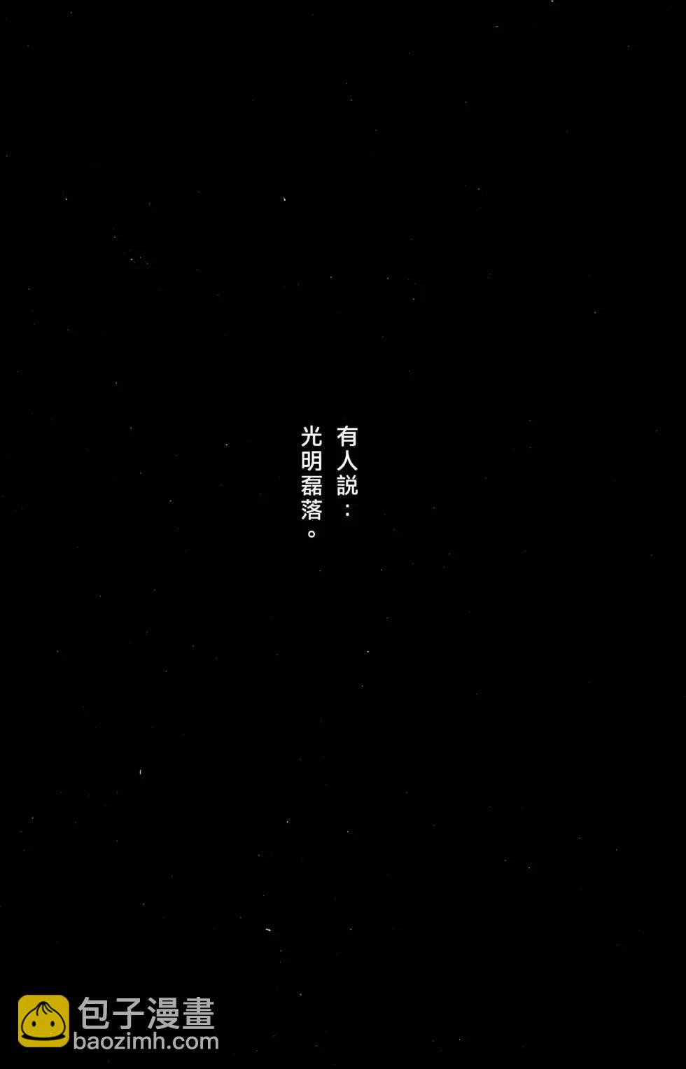 第41卷(1/4)-第39话