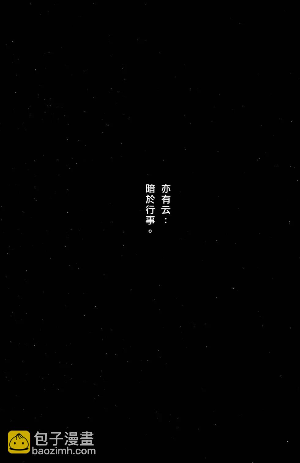 第41卷(1/4)-第39话