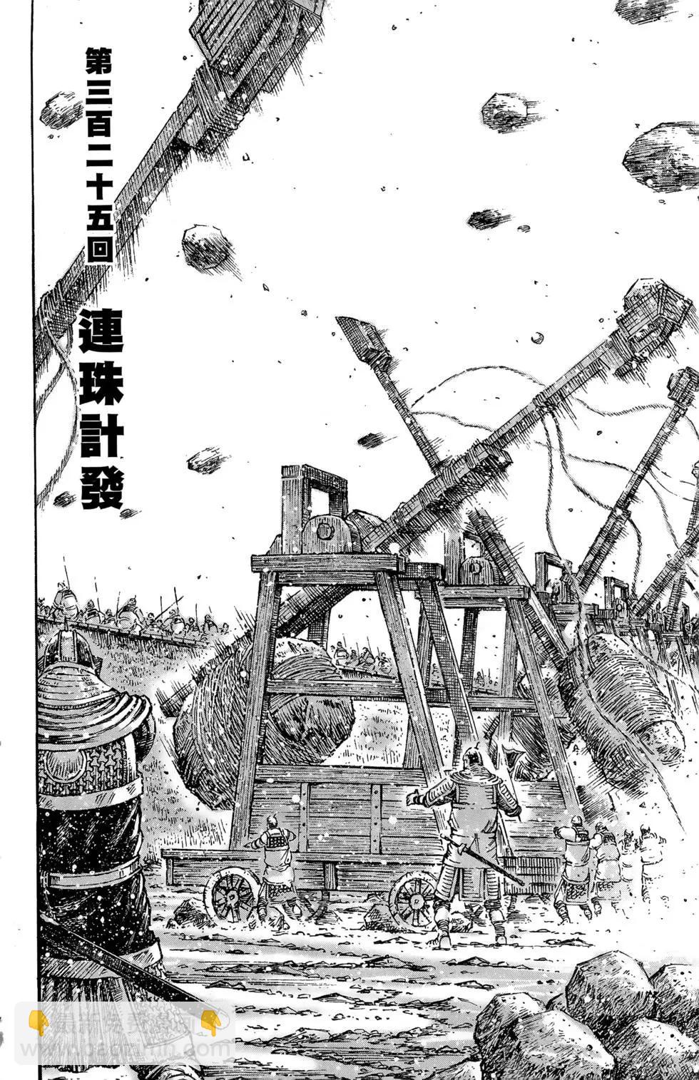 第41卷(1/4)-第39话