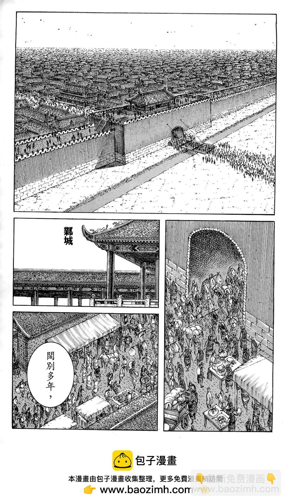 第41卷(1/4)-第39话