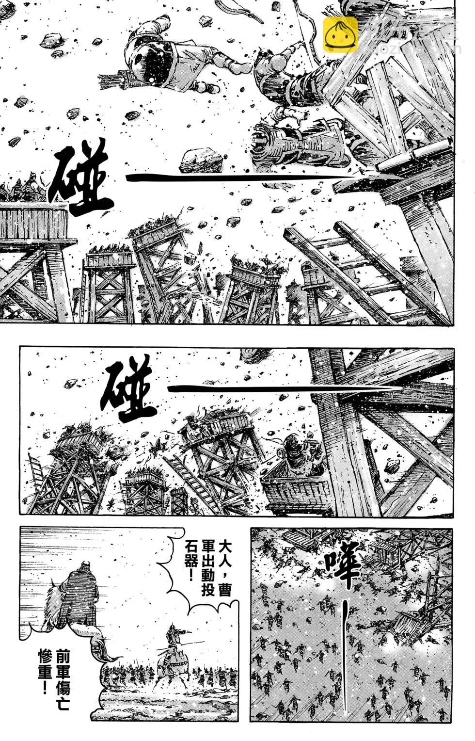 第41卷(1/4)-第39话