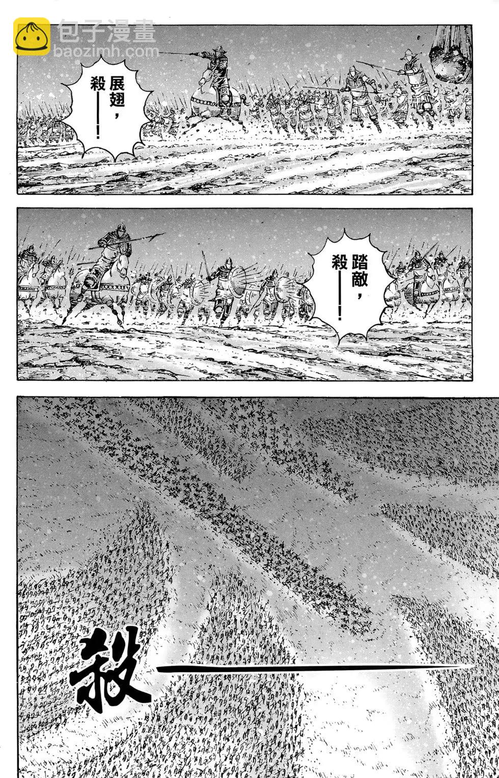 第43卷(1/4)-第41话