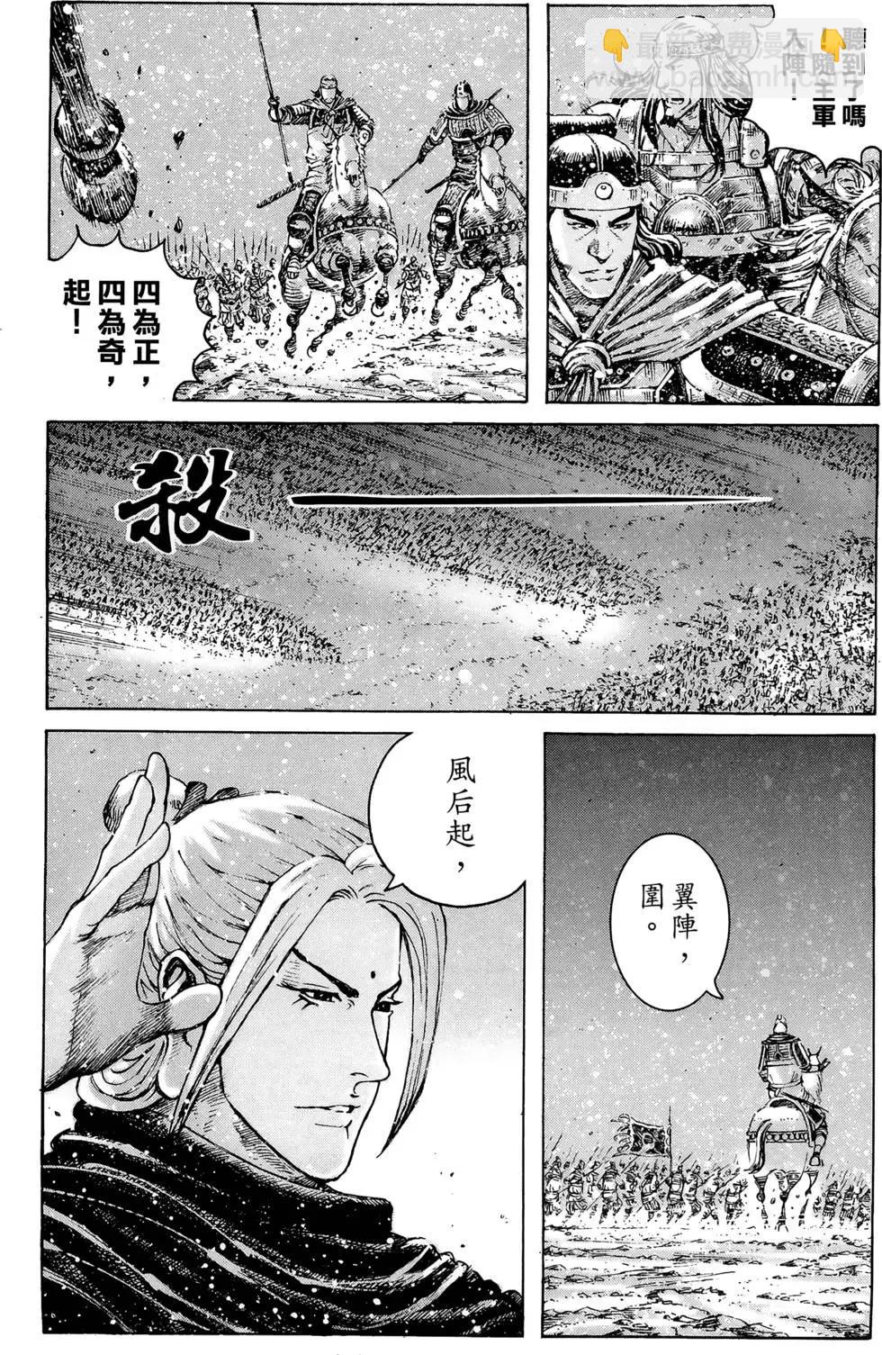 第43卷(1/4)-第41话