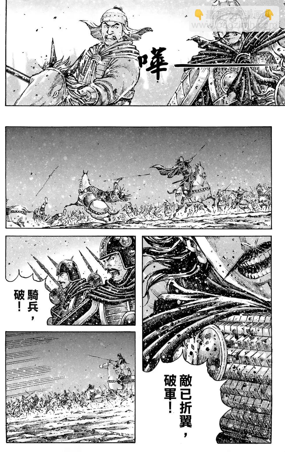 第43卷(1/4)-第41话