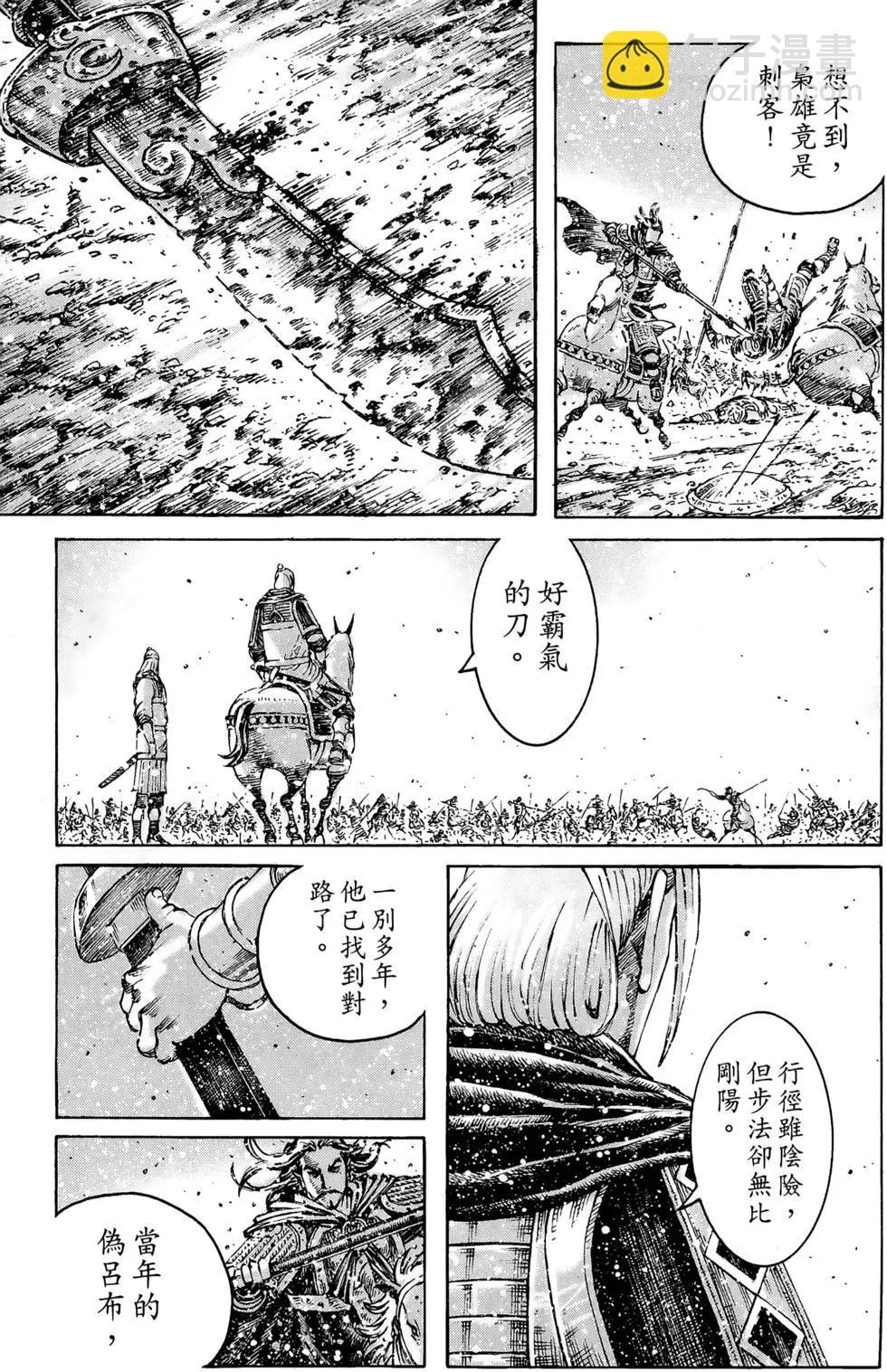 第43卷(1/4)-第41话