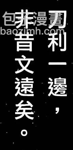 第43卷(1/4)-第41话