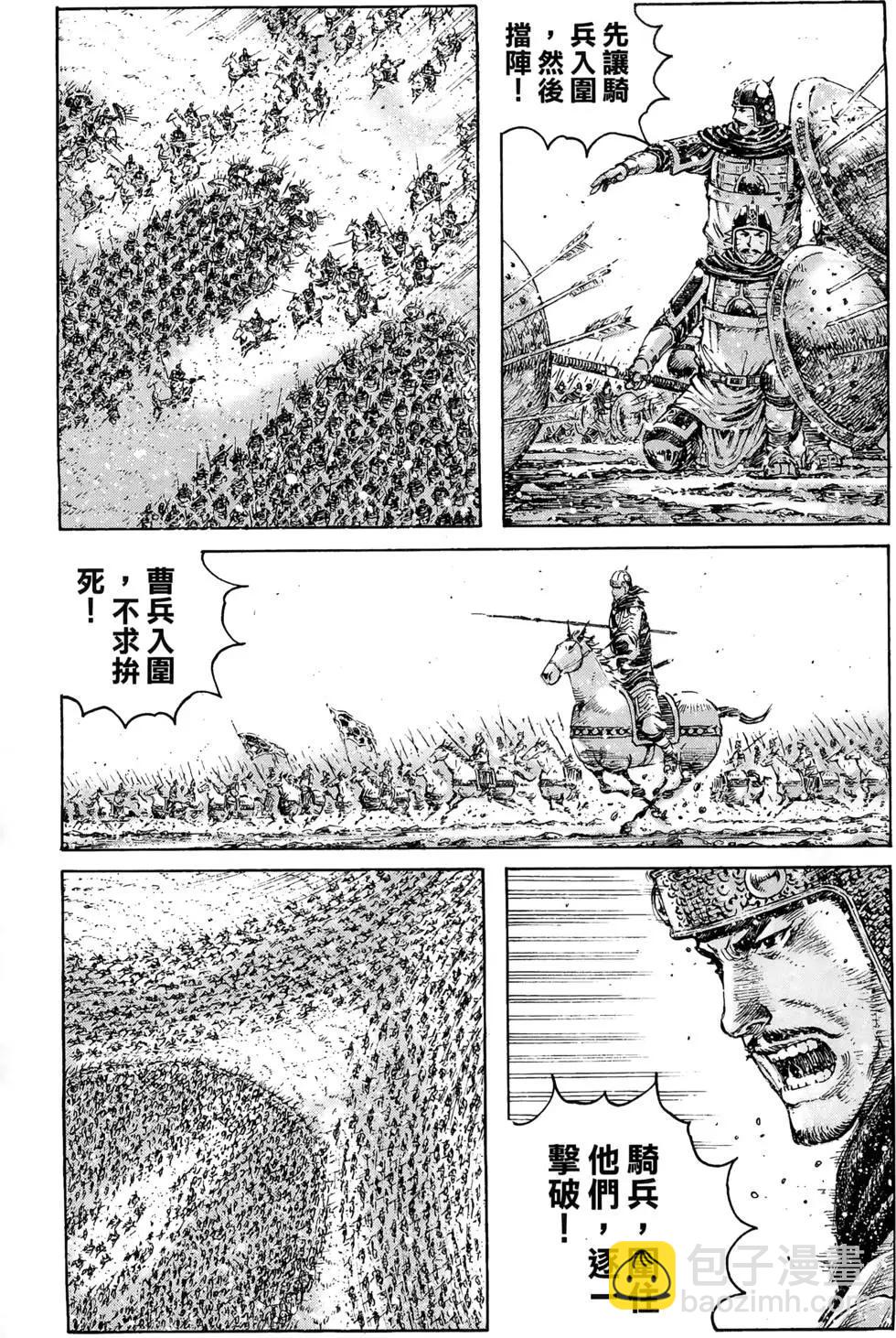 第43卷(1/4)-第41话