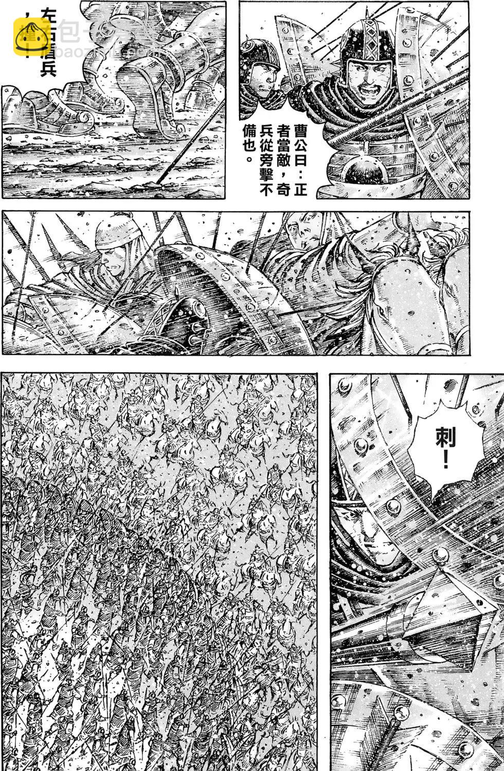 第43卷(1/4)-第41话