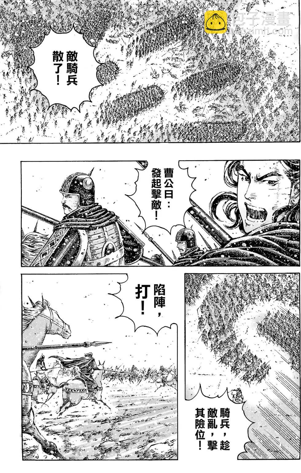 第43卷(1/4)-第41话