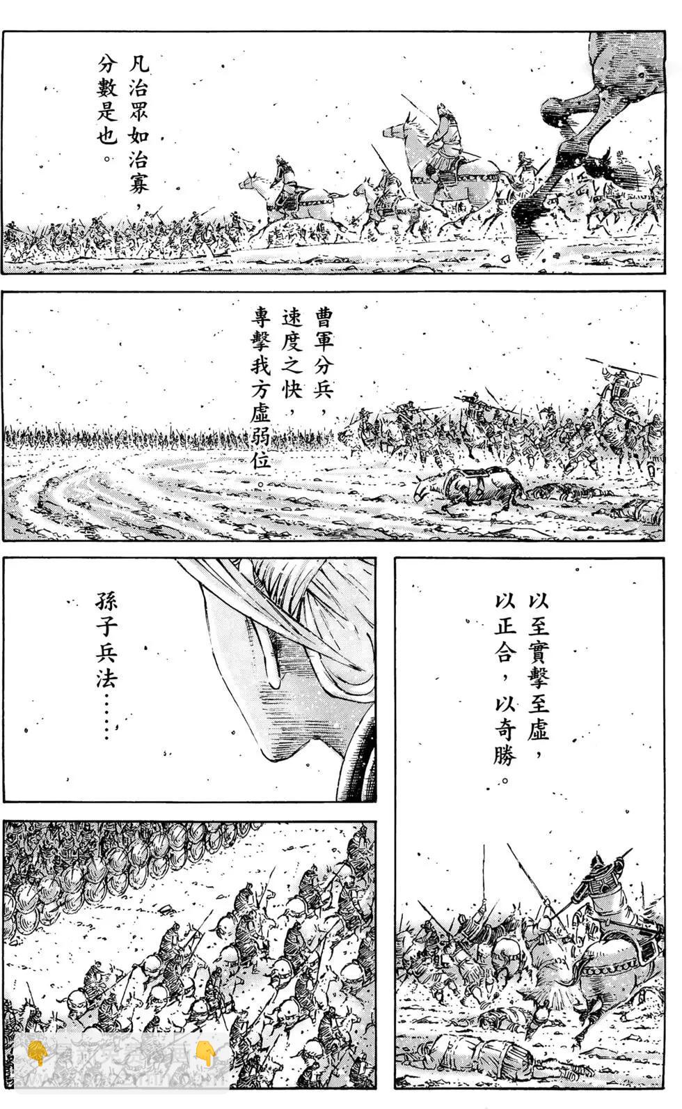 第43卷(1/4)-第41话
