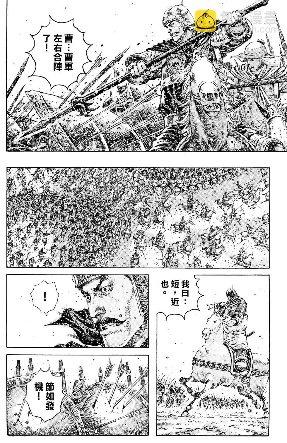 第43卷(1/4)-第41话