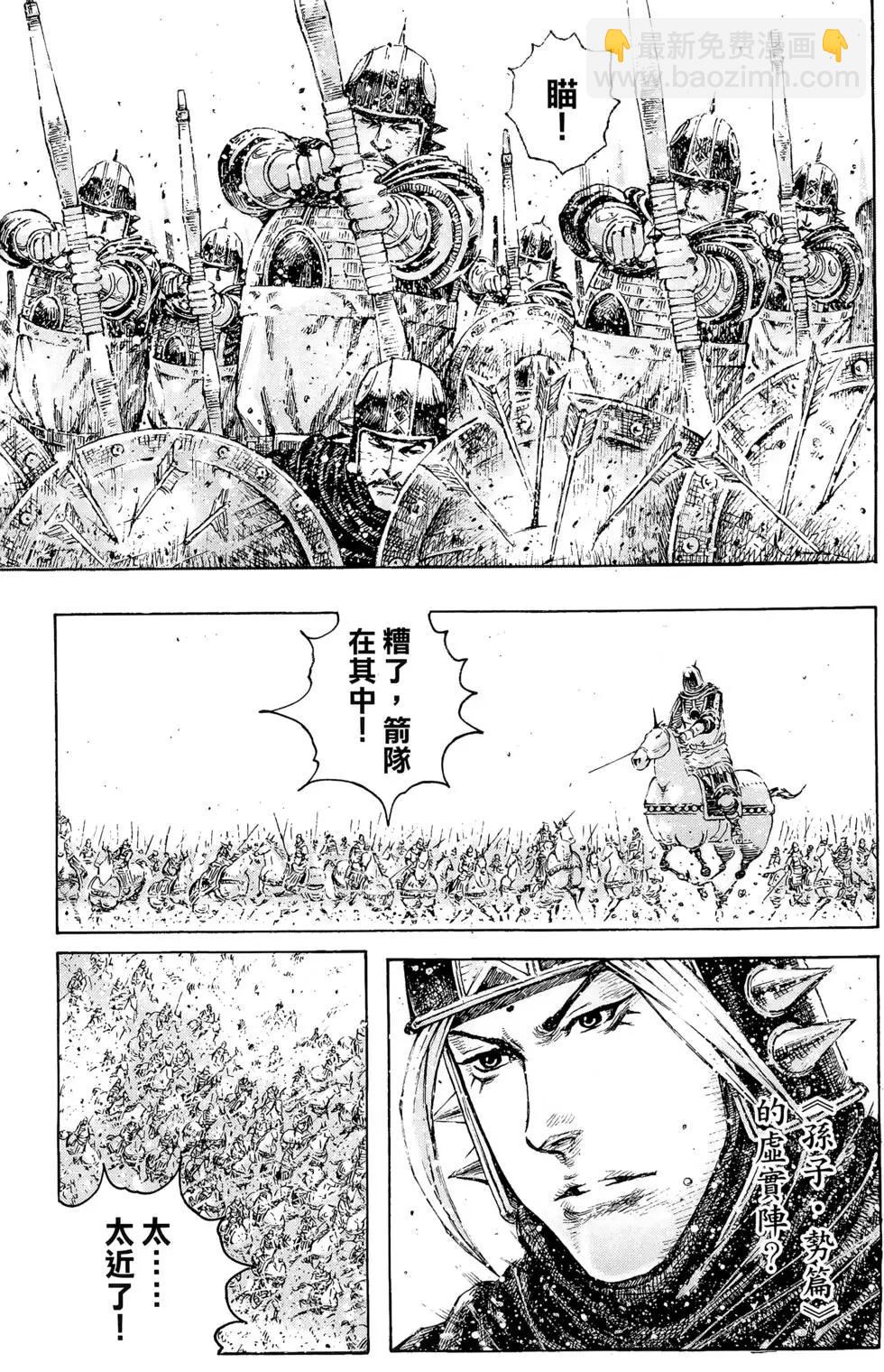 第43卷(1/4)-第41话