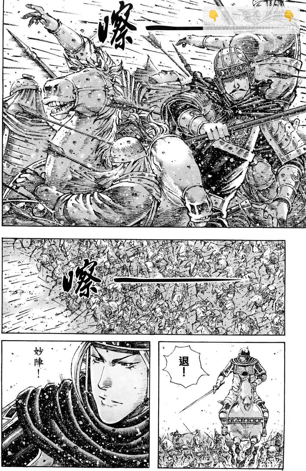 第43卷(1/4)-第41话
