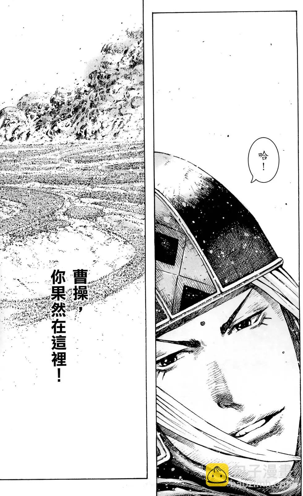 第43卷(1/4)-第41话