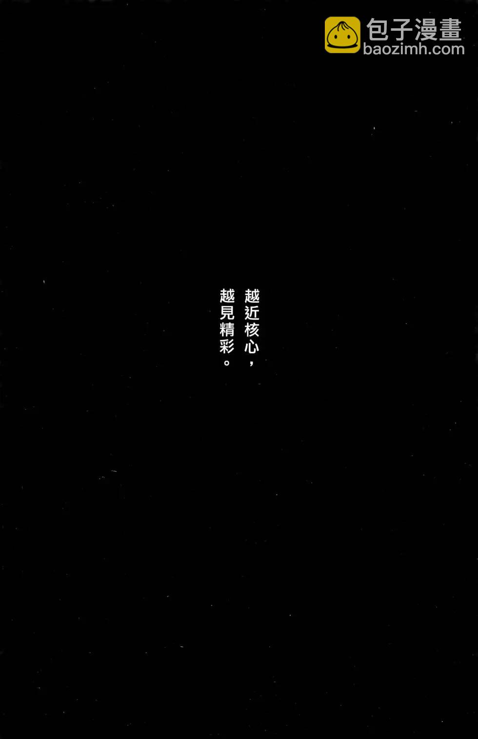 第43卷(1/4)-第41话