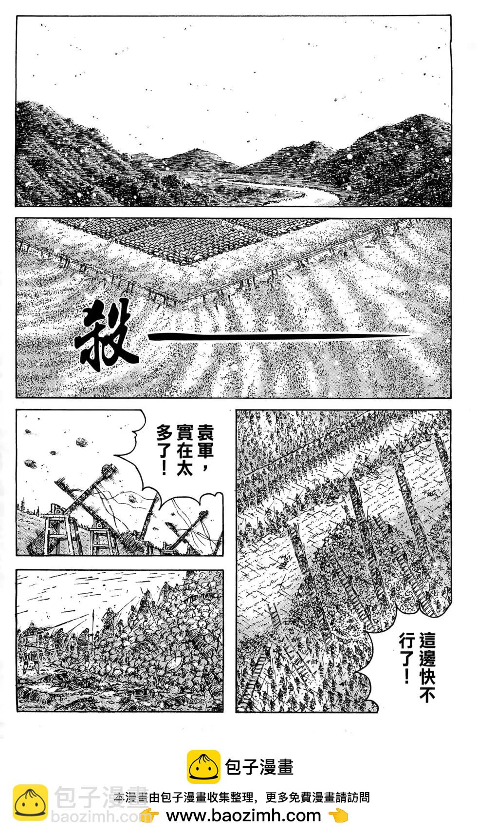 第43卷(1/4)-第41话