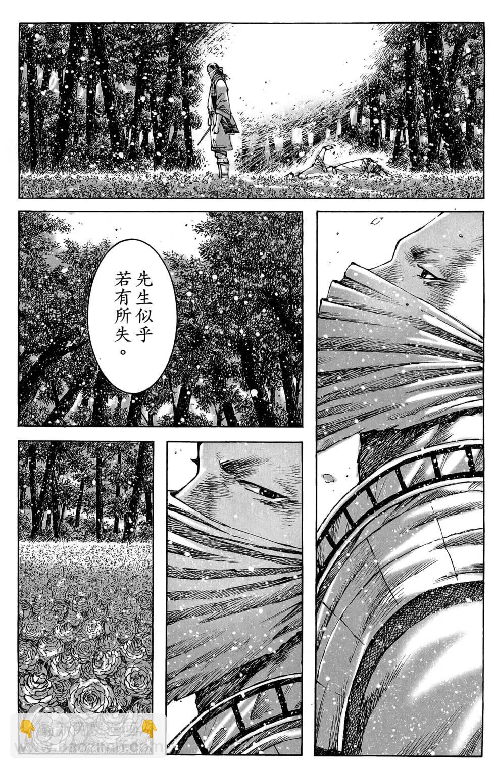 第45卷(1/4)-第43话