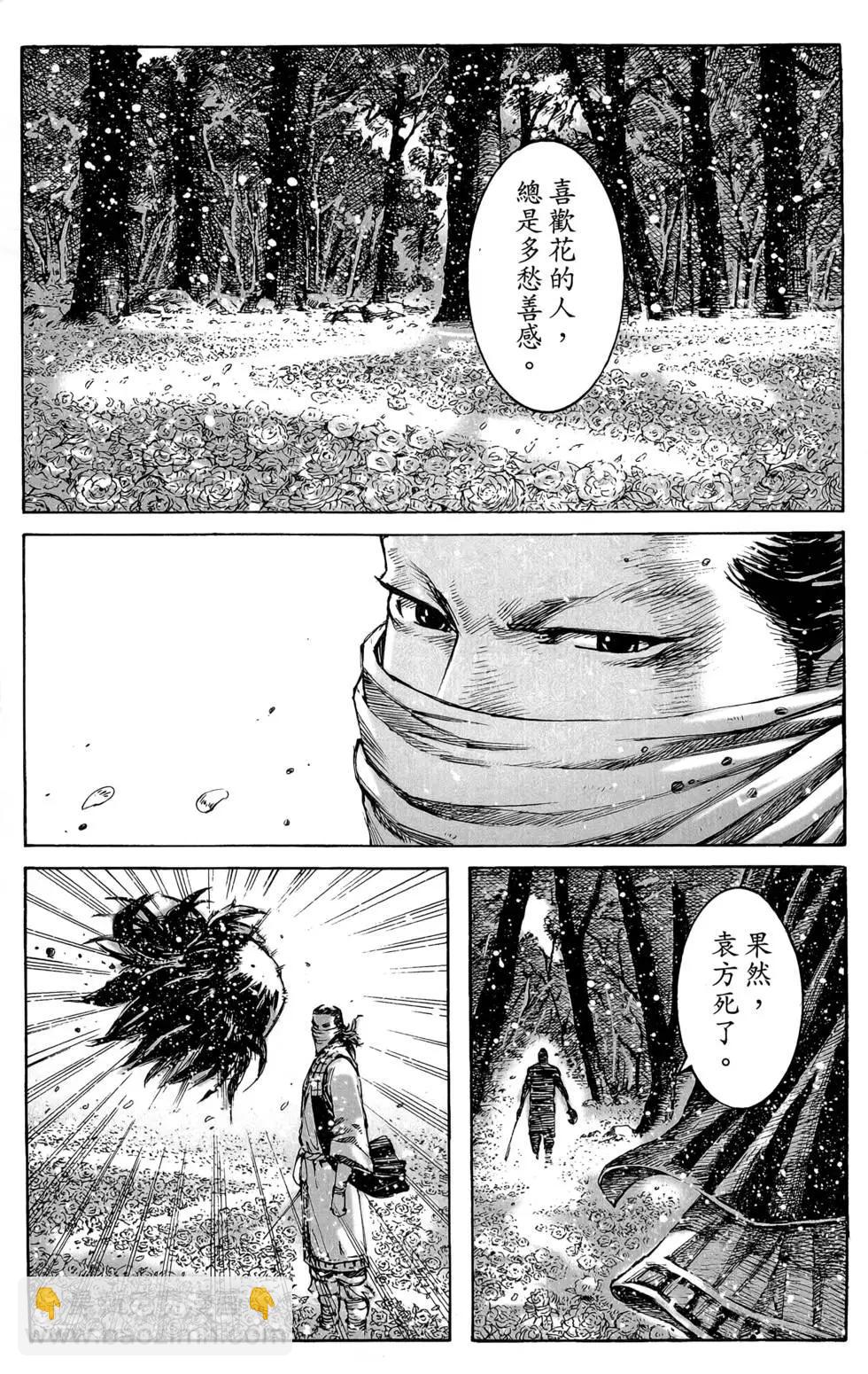 第45卷(1/4)-第43话