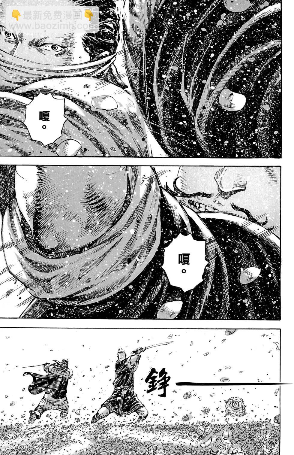 第45卷(1/4)-第43话