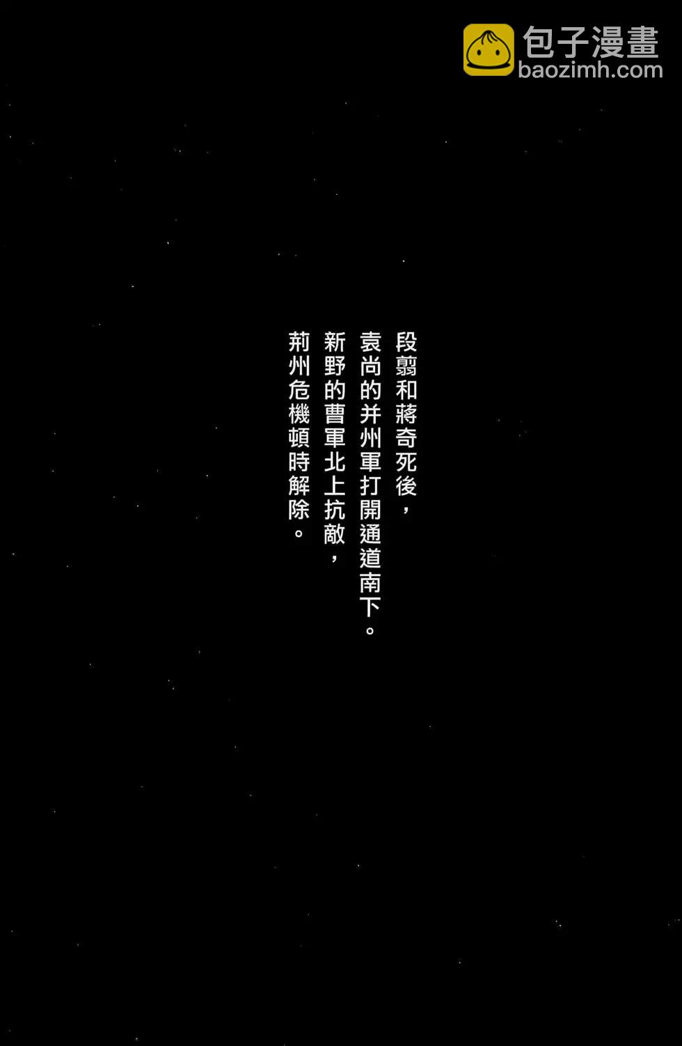 第45卷(1/4)-第43话