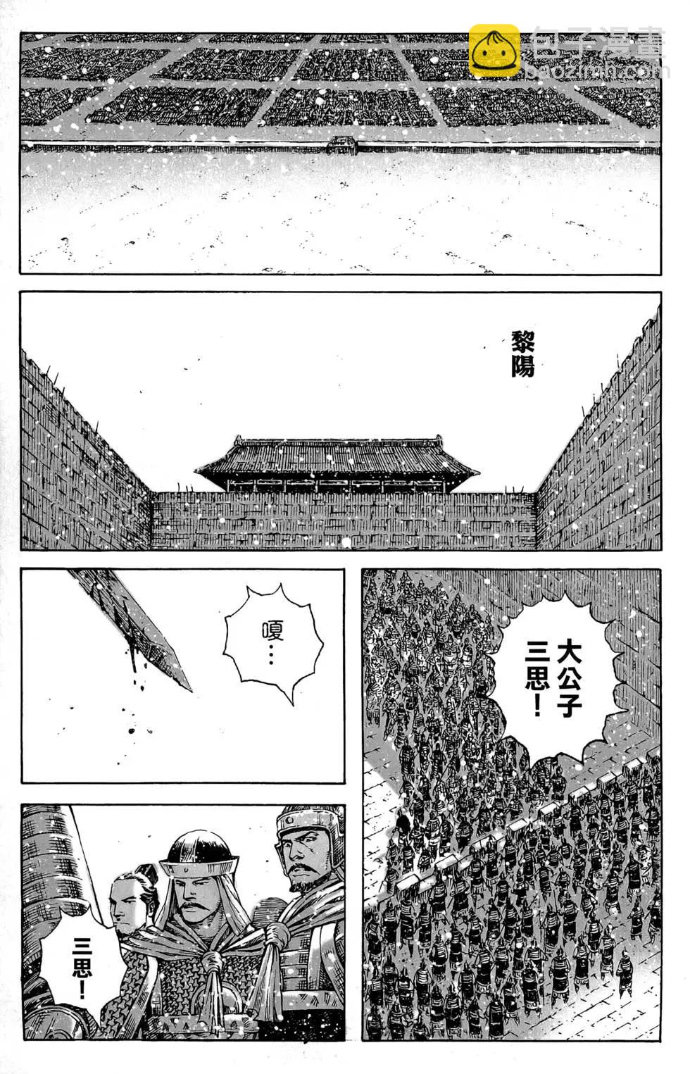 第45卷(1/4)-第43话