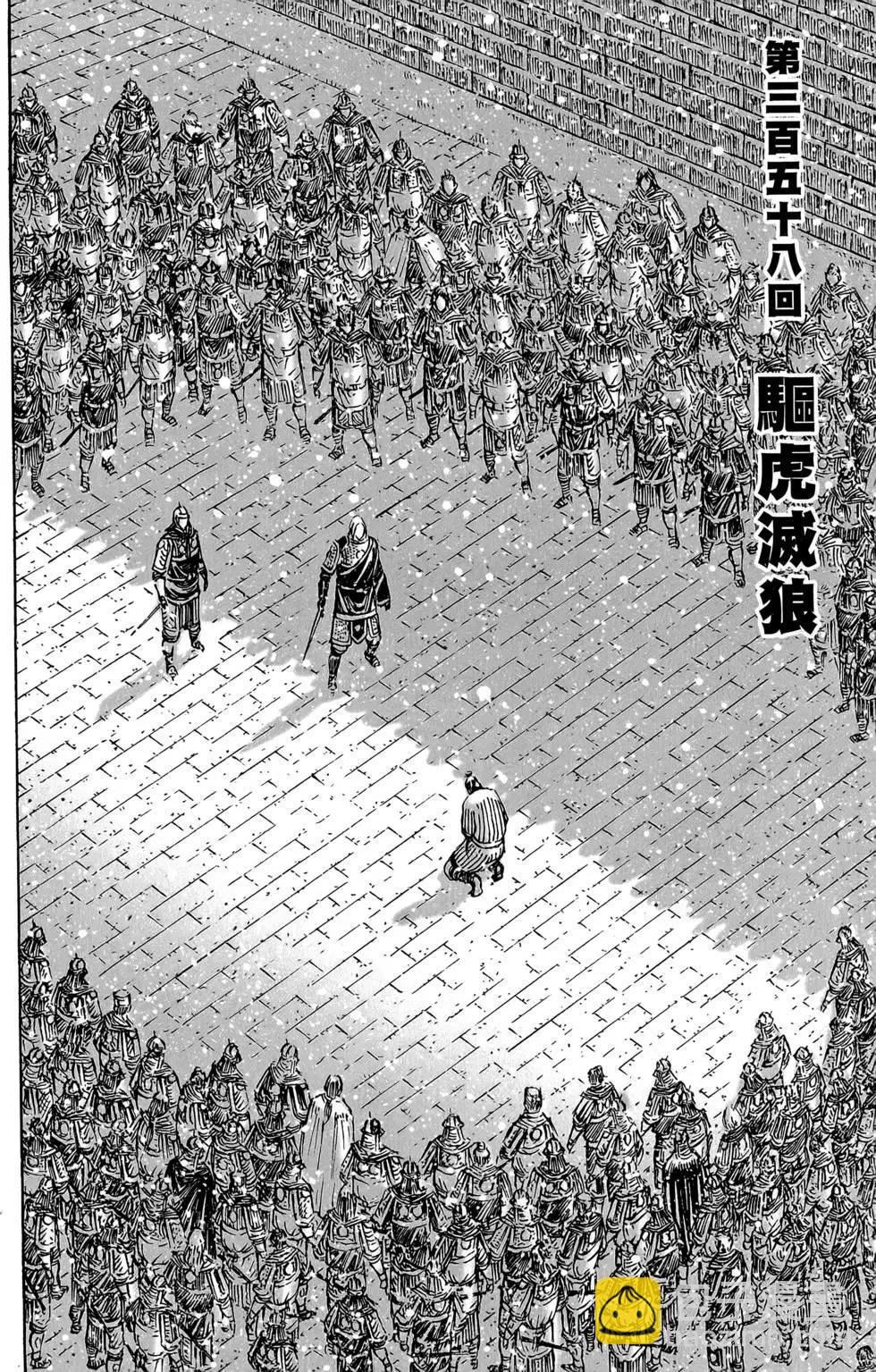 第45卷(1/4)-第43话