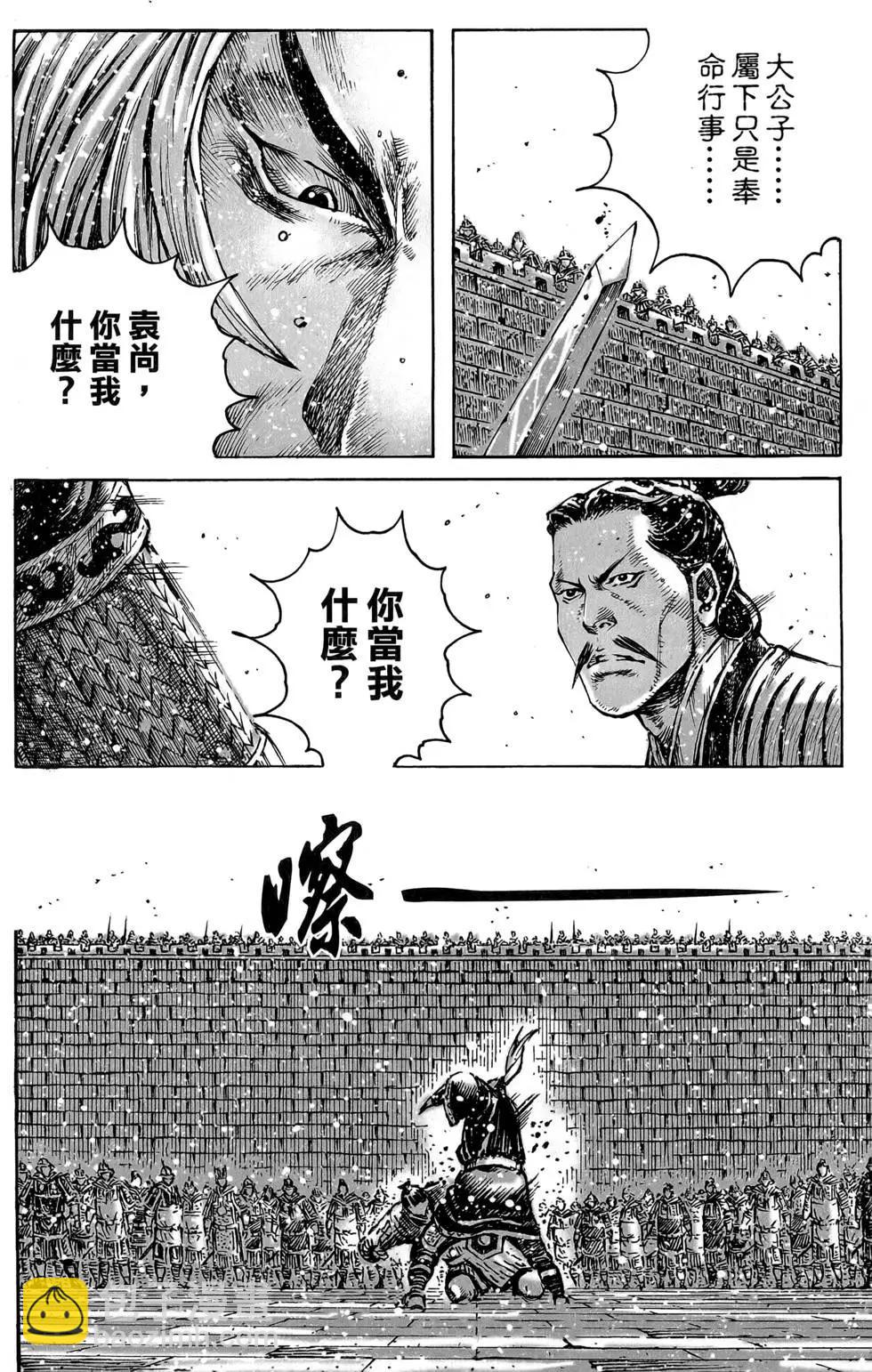 第45卷(1/4)-第43话