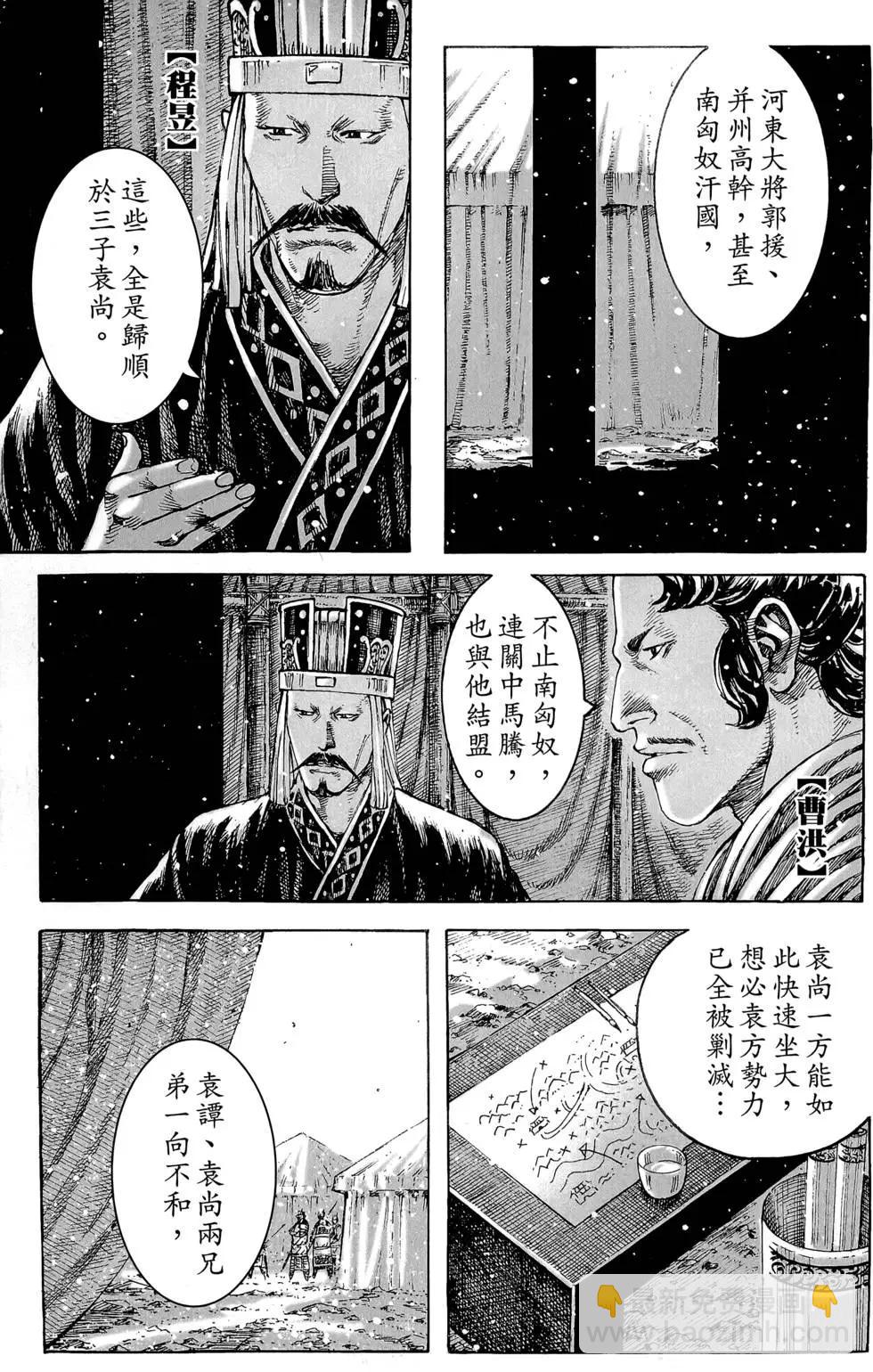 第45卷(1/4)-第43话