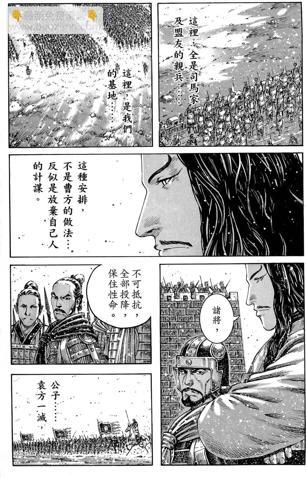 第45卷(1/4)-第43话