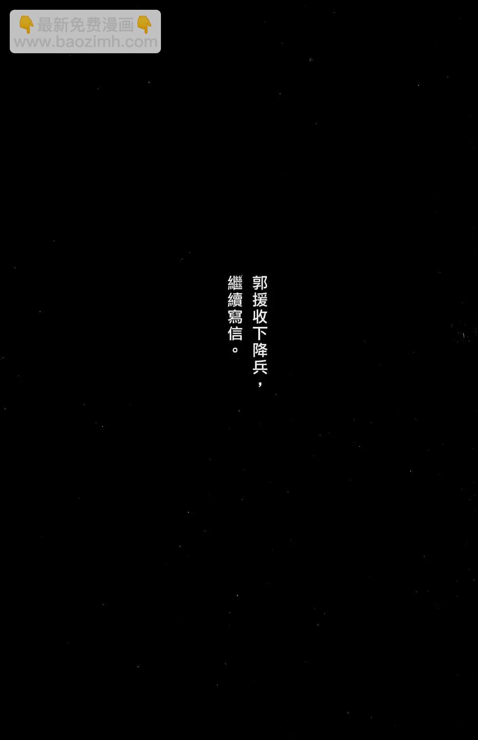 第45卷(1/4)-第43话
