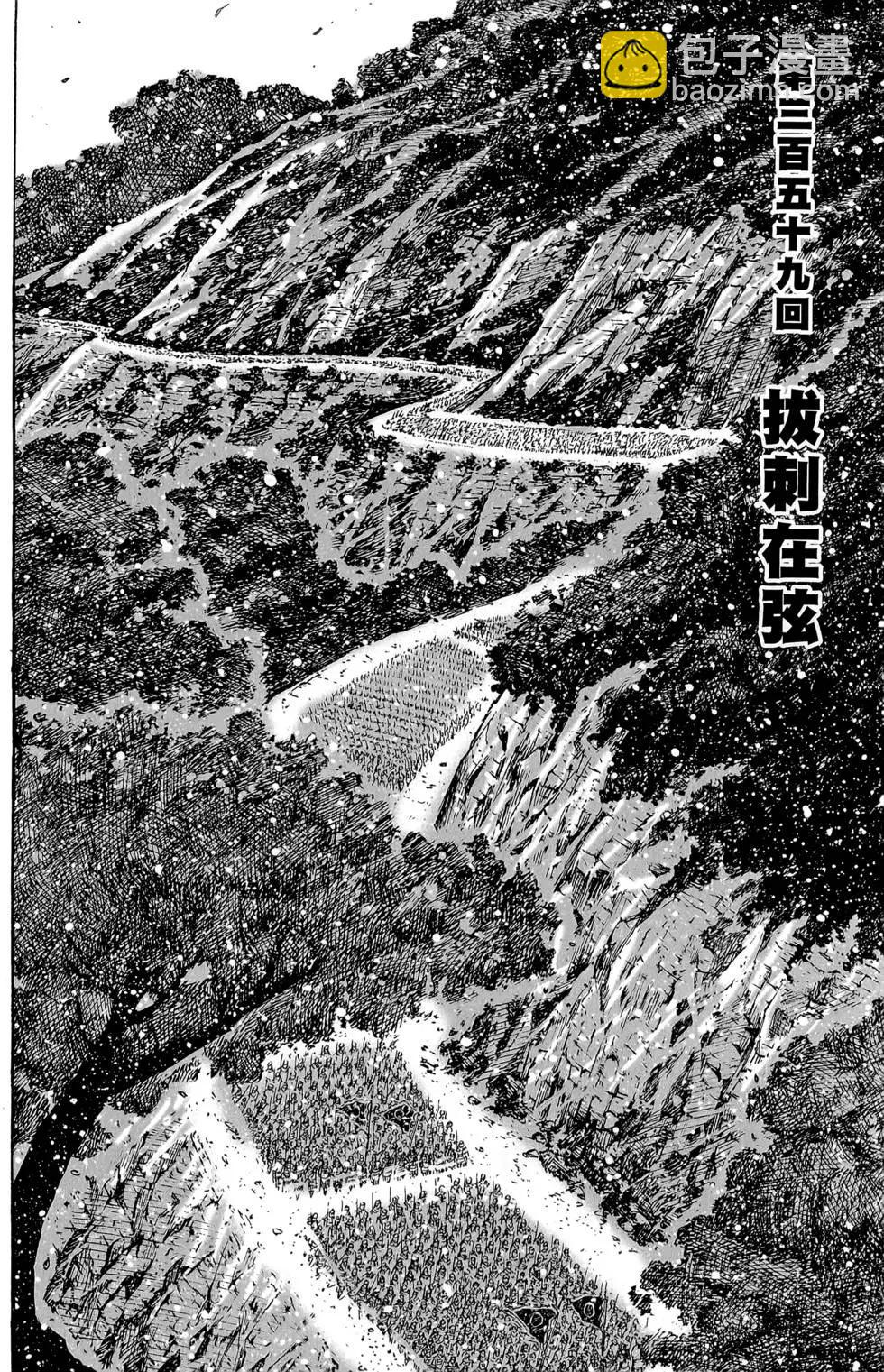 第45卷(1/4)-第43话