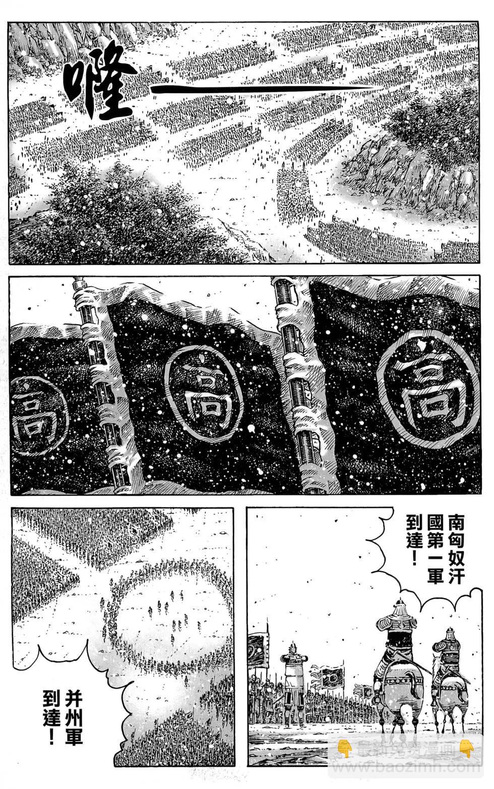 第45卷(1/4)-第43话