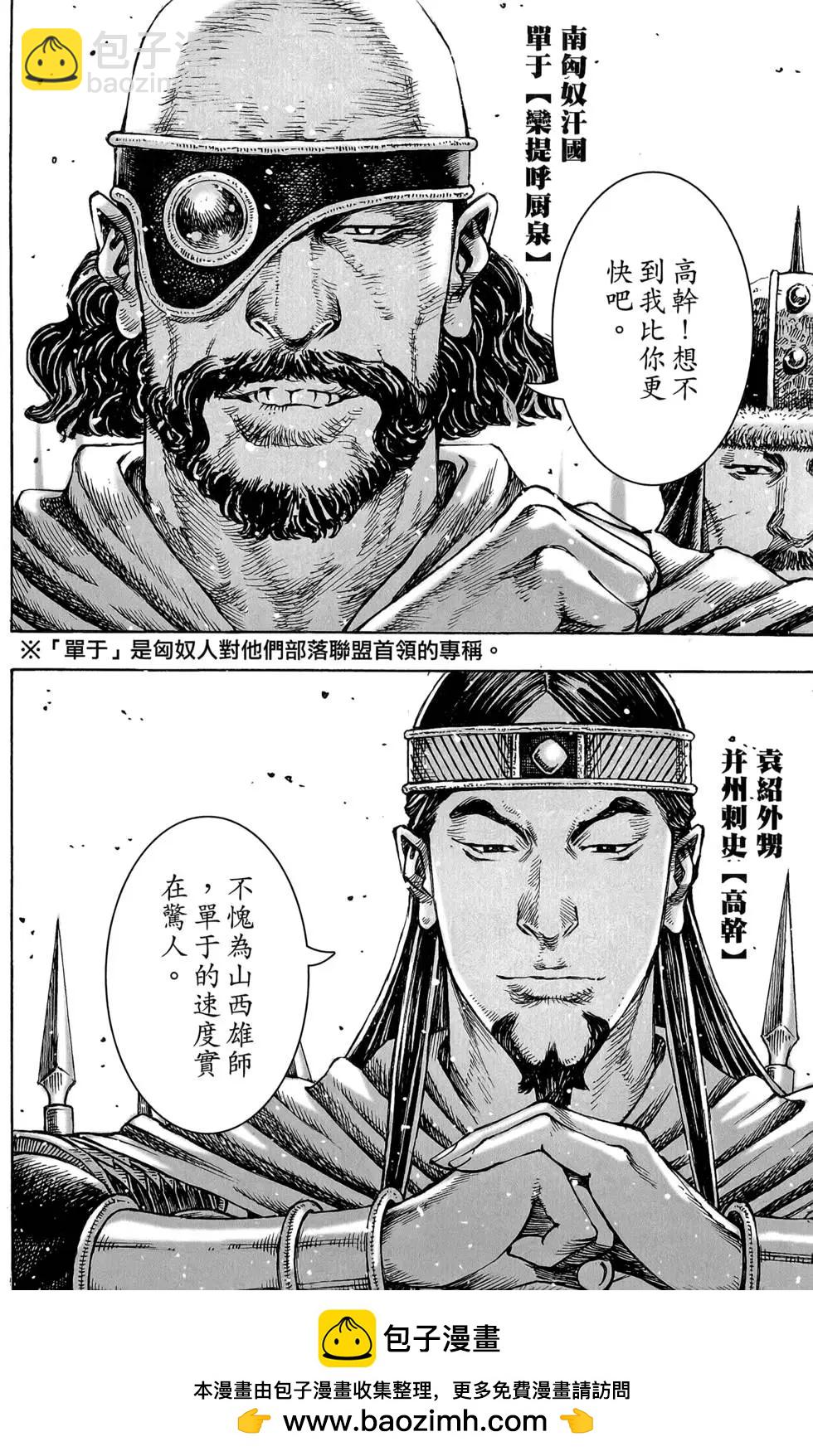 第45卷(1/4)-第43话